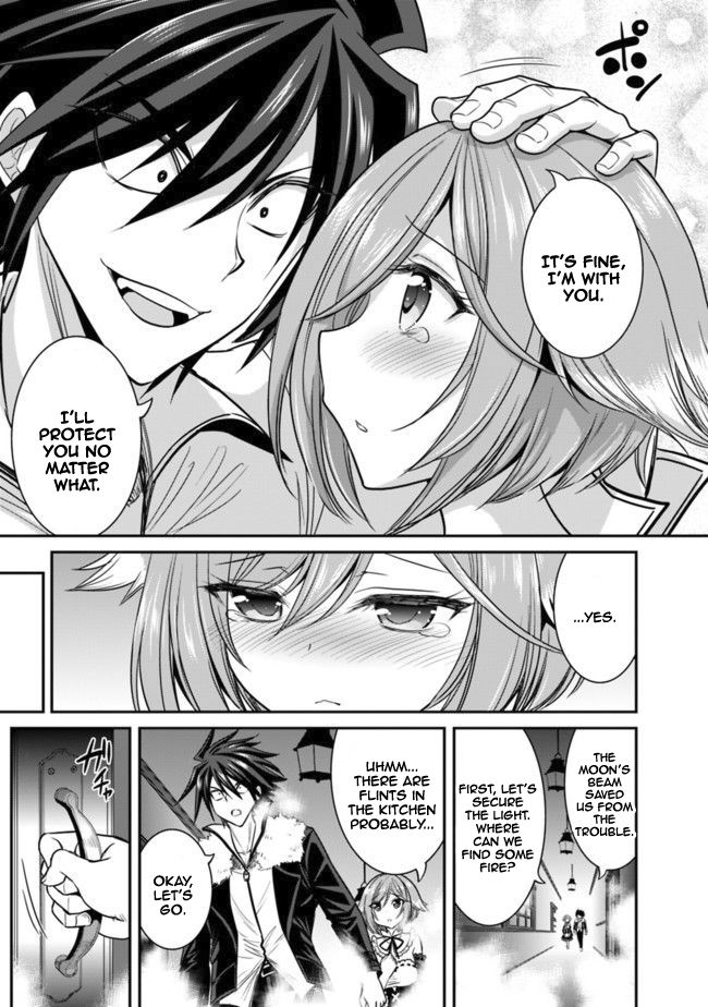 Kujibiki Tokushou Musou Harem-ken chapter 2.1 page 17