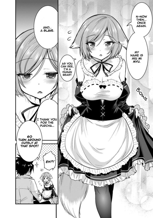 Kujibiki Tokushou Musou Harem-ken chapter 2.1 page 2