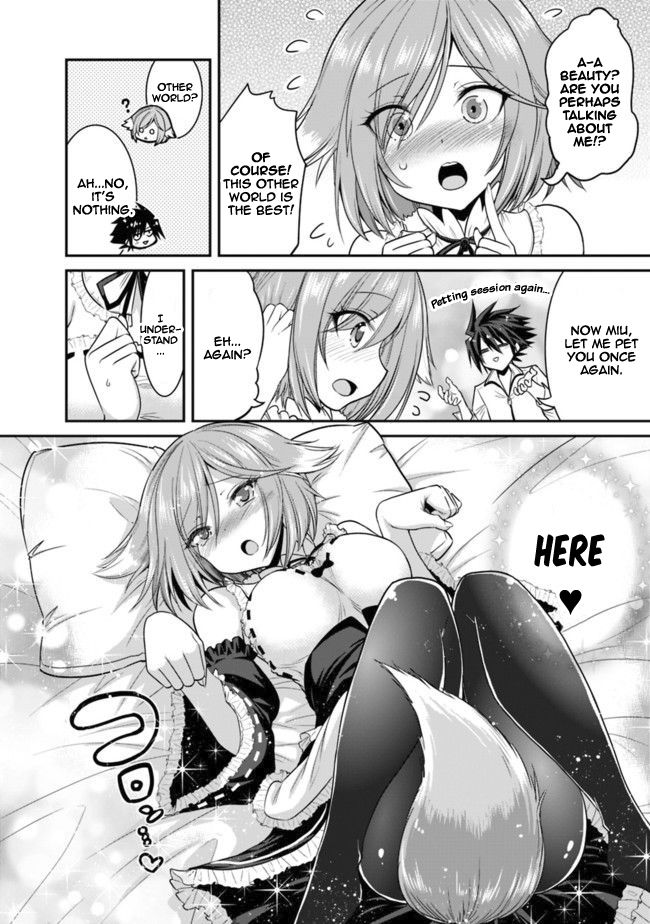 Kujibiki Tokushou Musou Harem-ken chapter 2.1 page 4