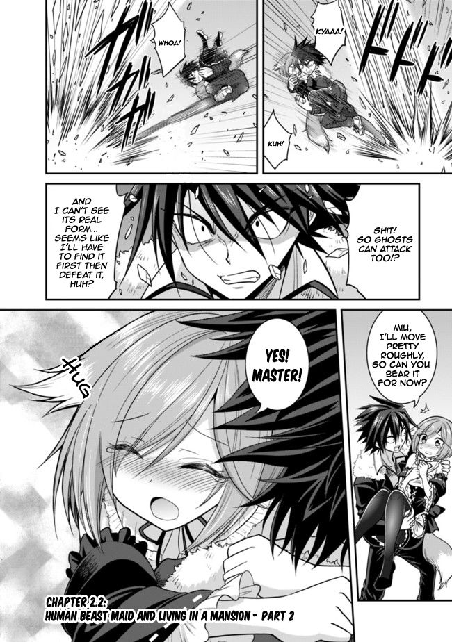 Kujibiki Tokushou Musou Harem-ken chapter 2.2 page 2