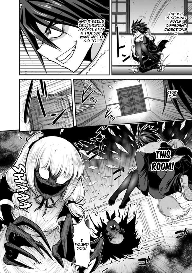 Kujibiki Tokushou Musou Harem-ken chapter 2.2 page 4