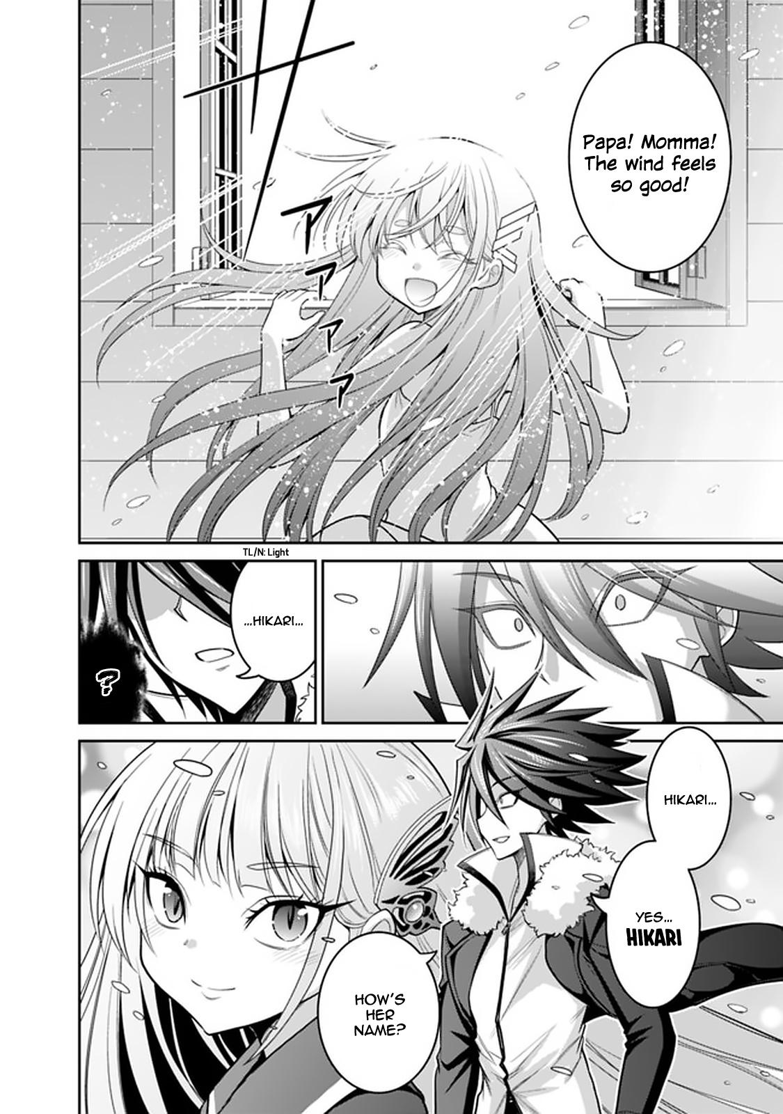 Kujibiki Tokushou Musou Harem-ken chapter 20.1 page 13