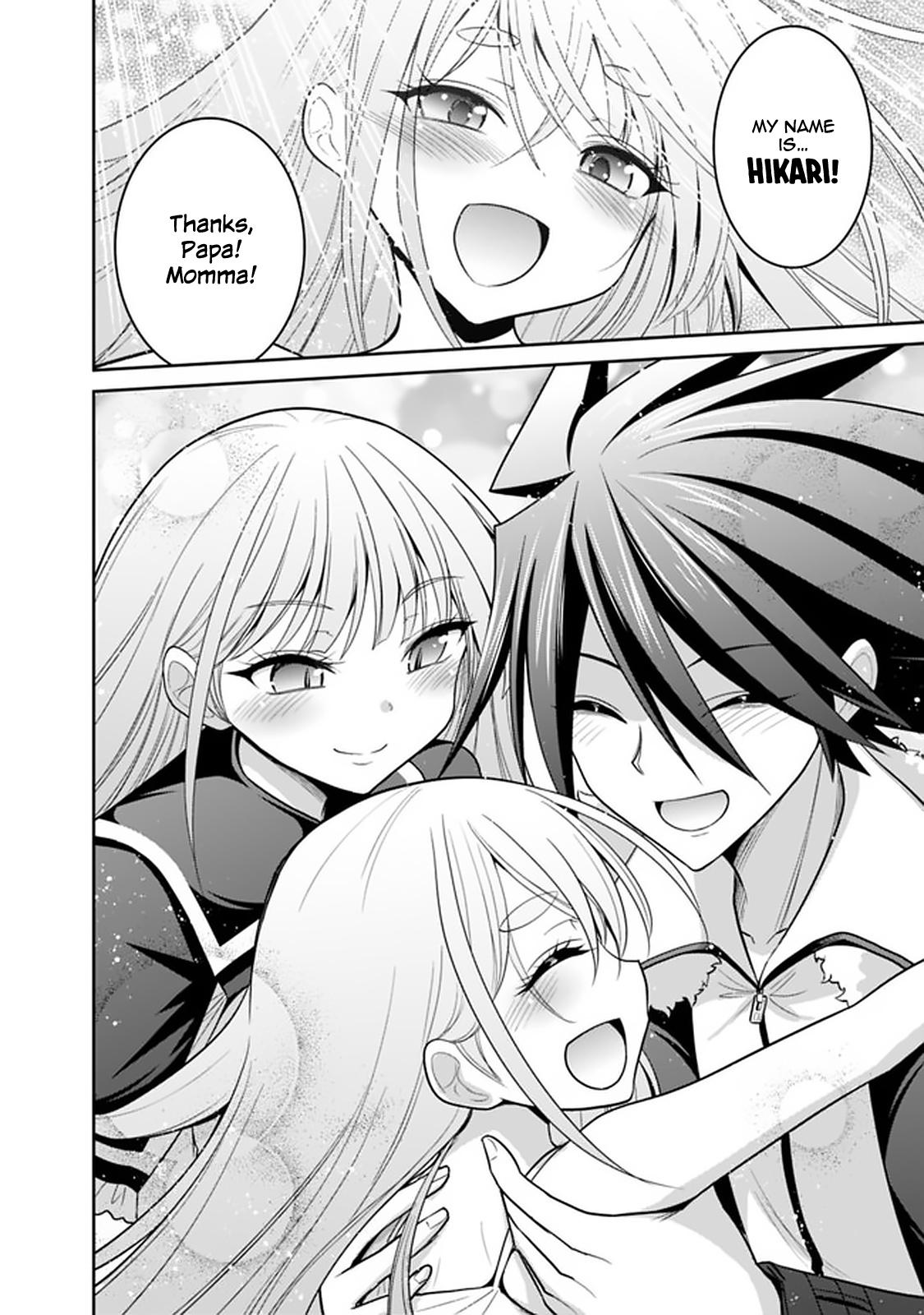 Kujibiki Tokushou Musou Harem-ken chapter 20.1 page 15