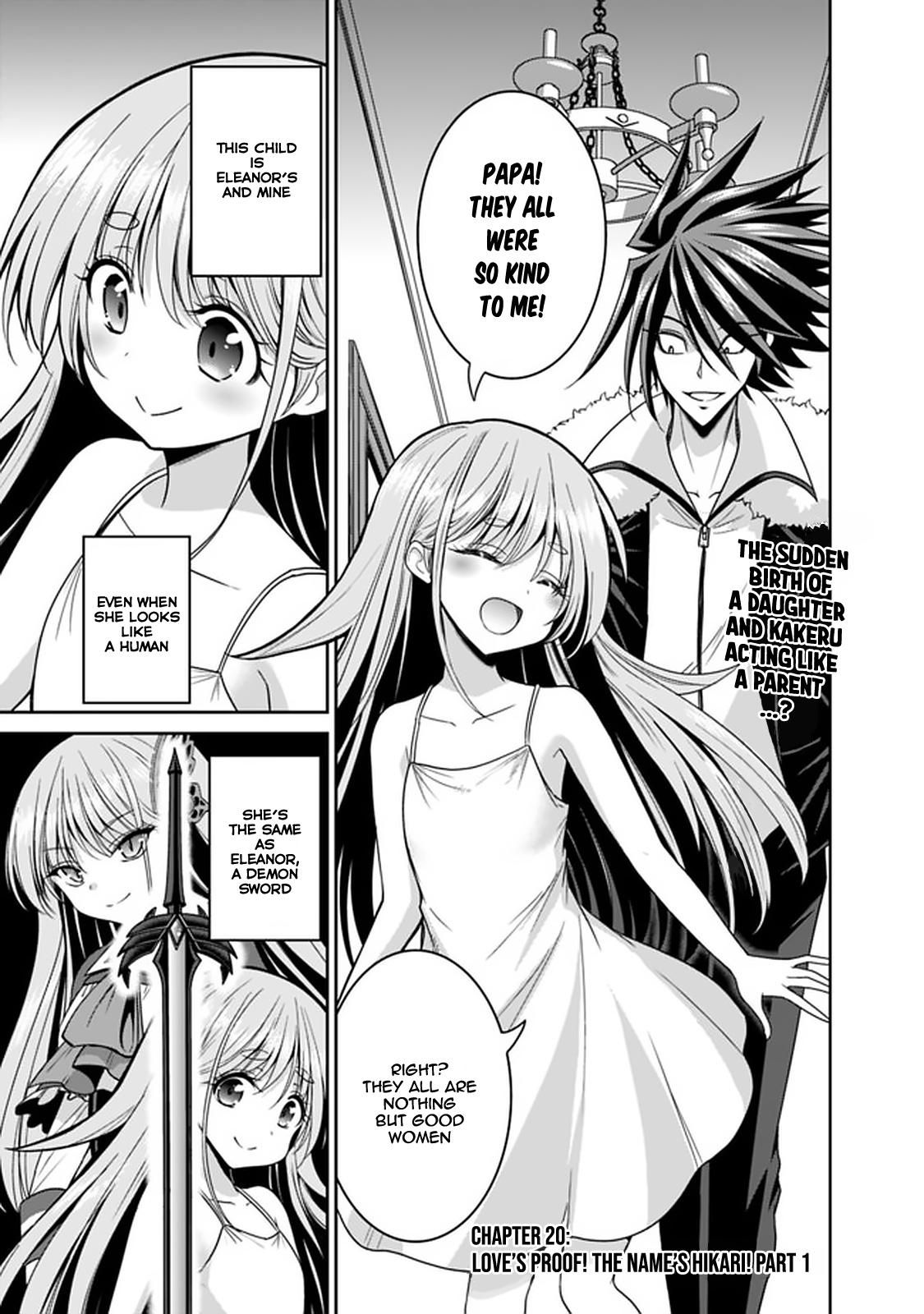 Kujibiki Tokushou Musou Harem-ken chapter 20.1 page 2