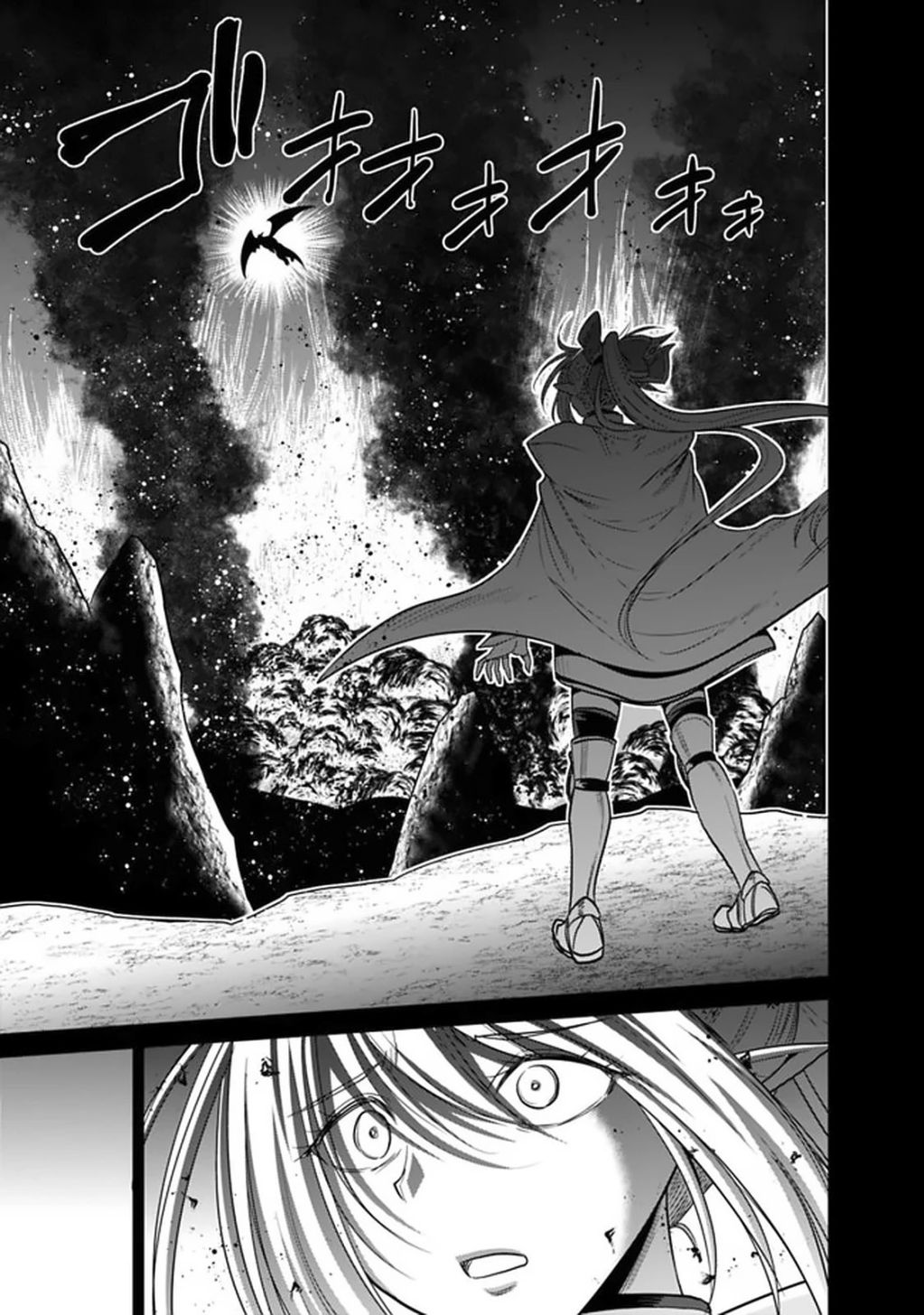 Kujibiki Tokushou Musou Harem-ken chapter 21.1 page 16