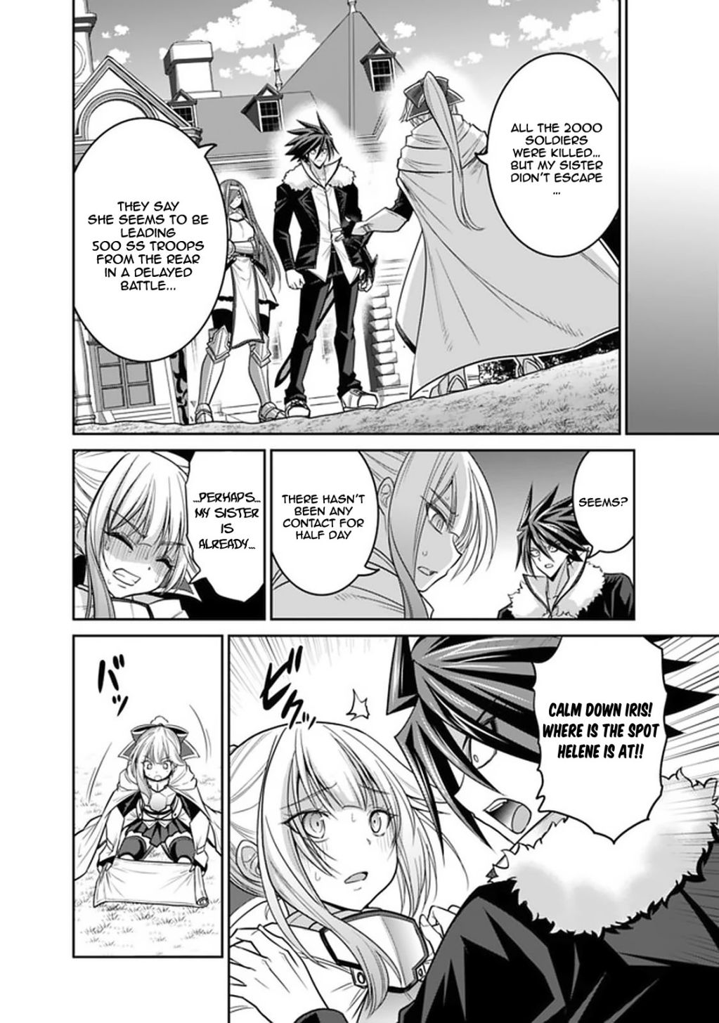 Kujibiki Tokushou Musou Harem-ken chapter 21.1 page 17