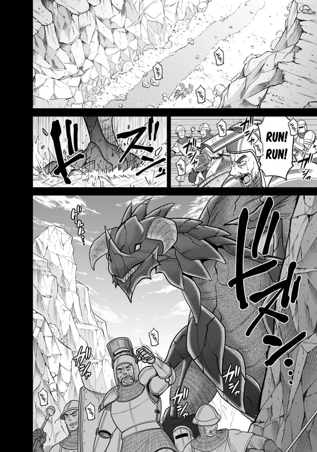 Kujibiki Tokushou Musou Harem-ken chapter 21.1 page 5