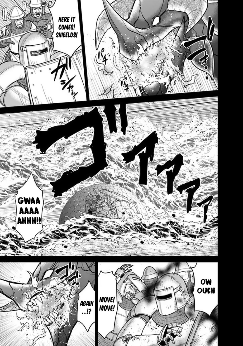 Kujibiki Tokushou Musou Harem-ken chapter 21.1 page 6