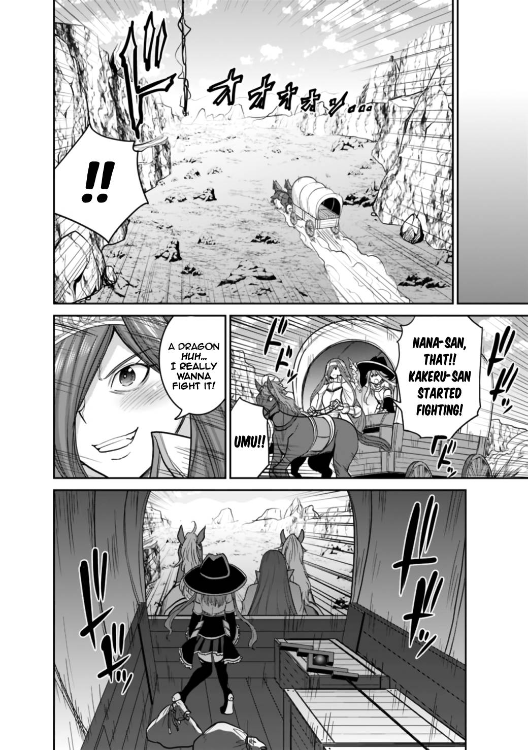 Kujibiki Tokushou Musou Harem-ken chapter 21.2 page 15