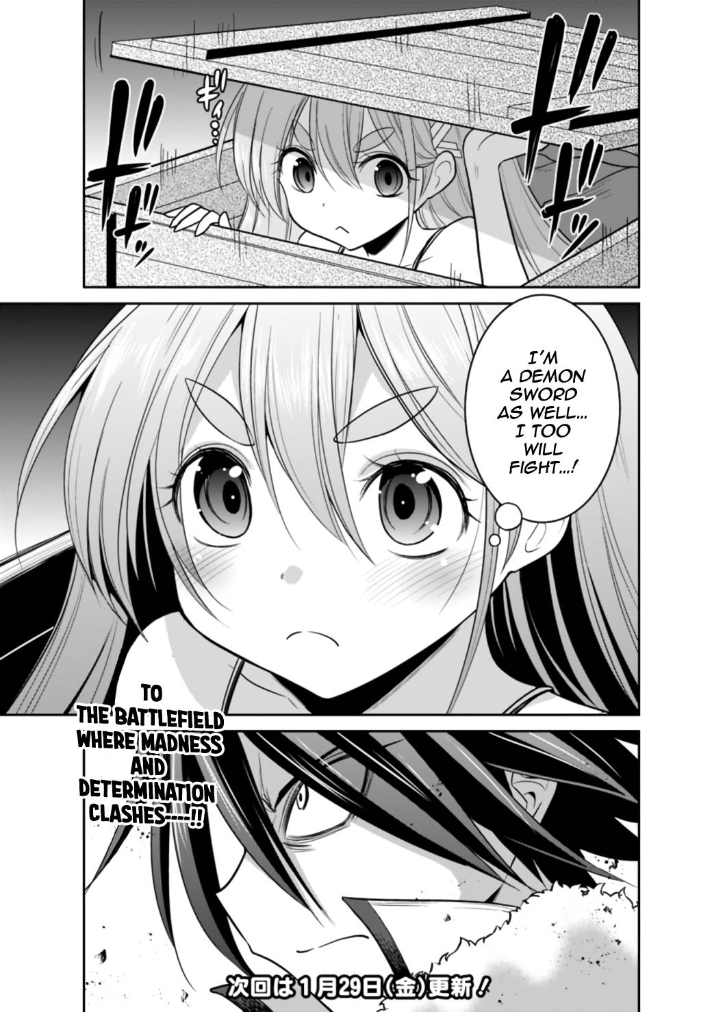 Kujibiki Tokushou Musou Harem-ken chapter 21.2 page 16