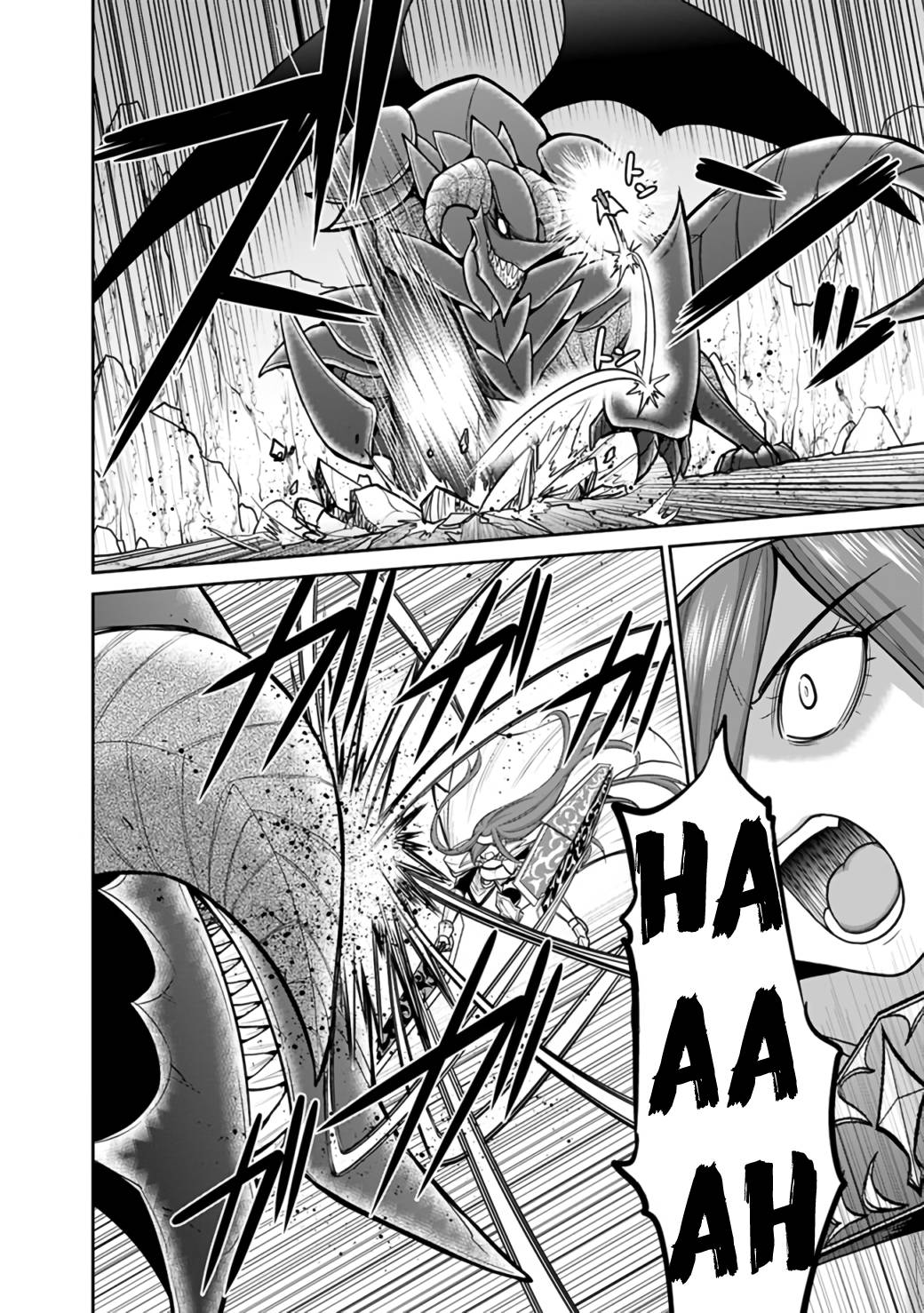 Kujibiki Tokushou Musou Harem-ken chapter 22.1 page 12