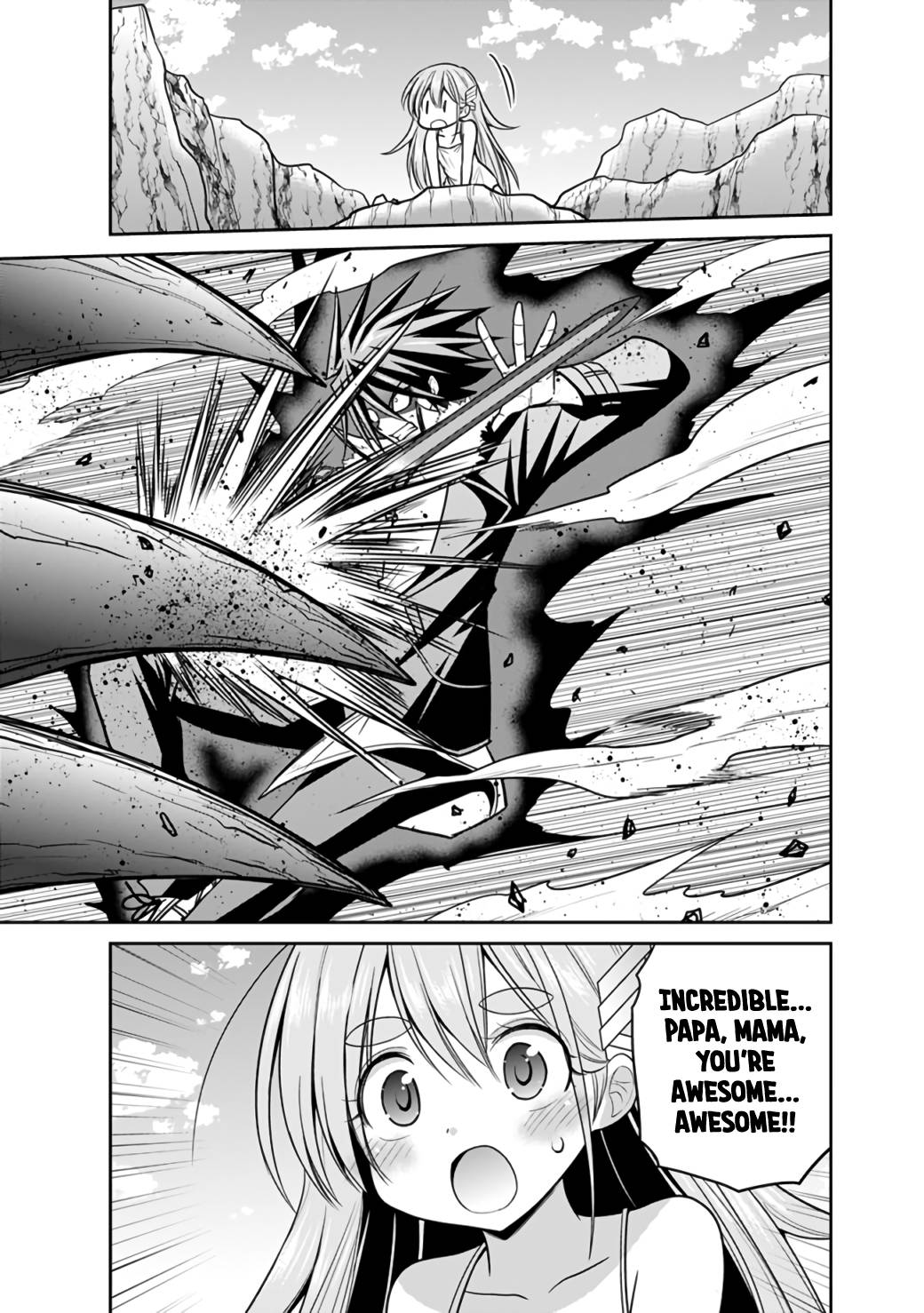 Kujibiki Tokushou Musou Harem-ken chapter 22.1 page 5