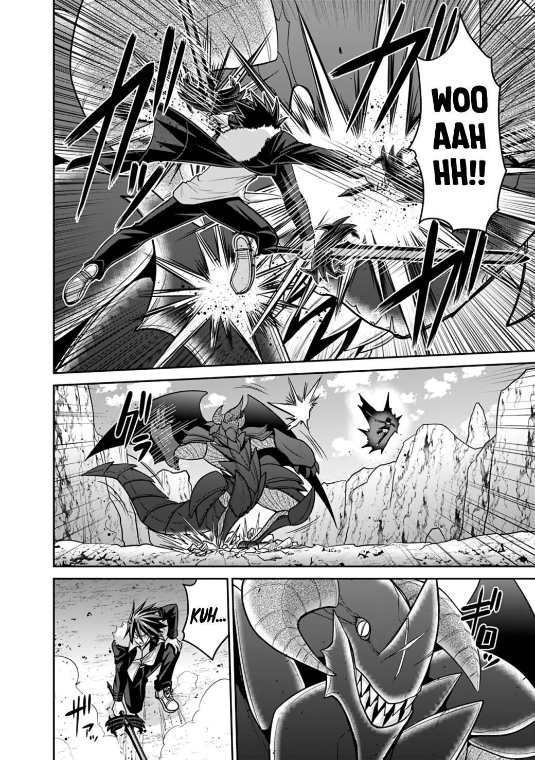 Kujibiki Tokushou Musou Harem-ken chapter 22.1 page 6