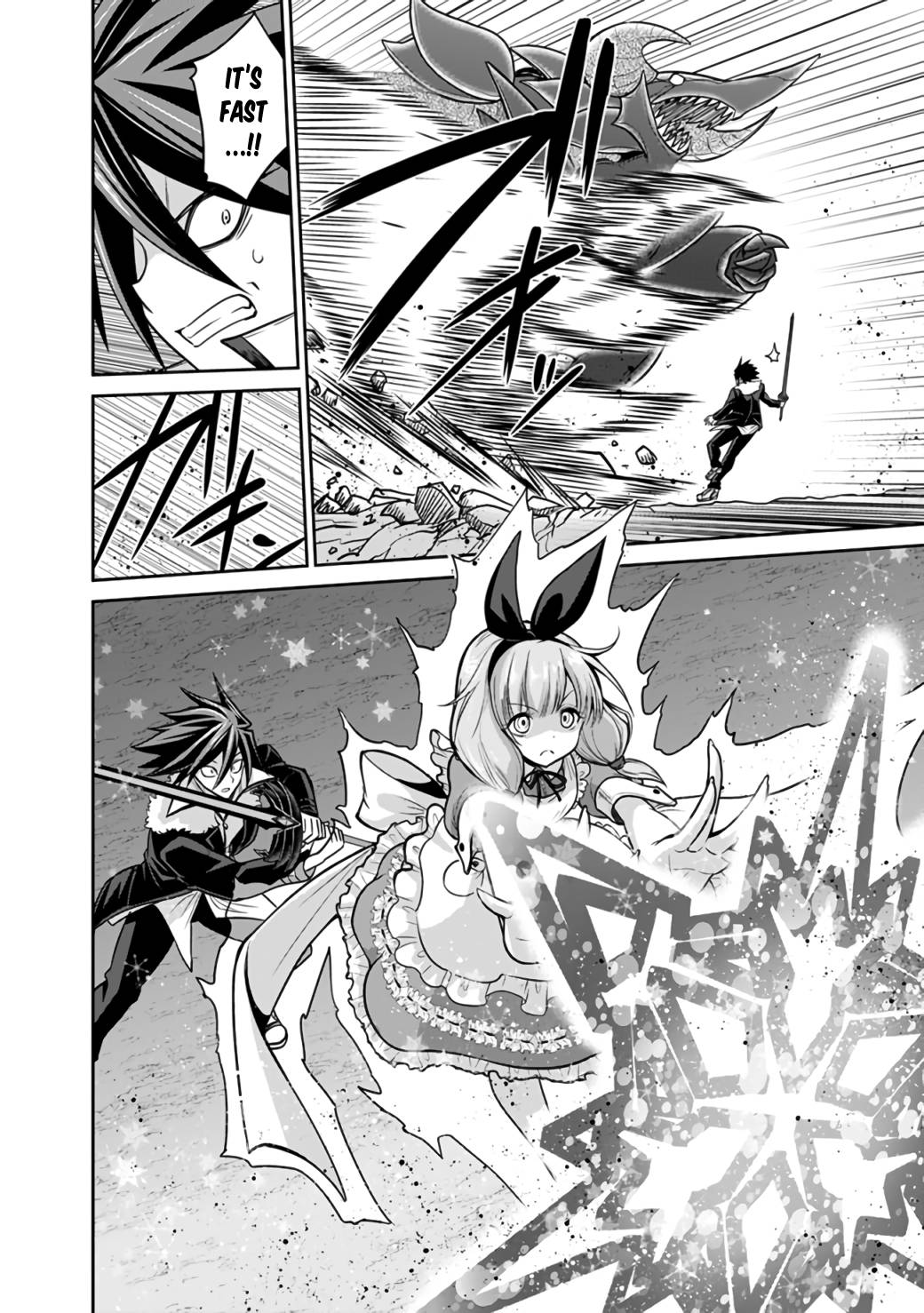 Kujibiki Tokushou Musou Harem-ken chapter 22.1 page 8