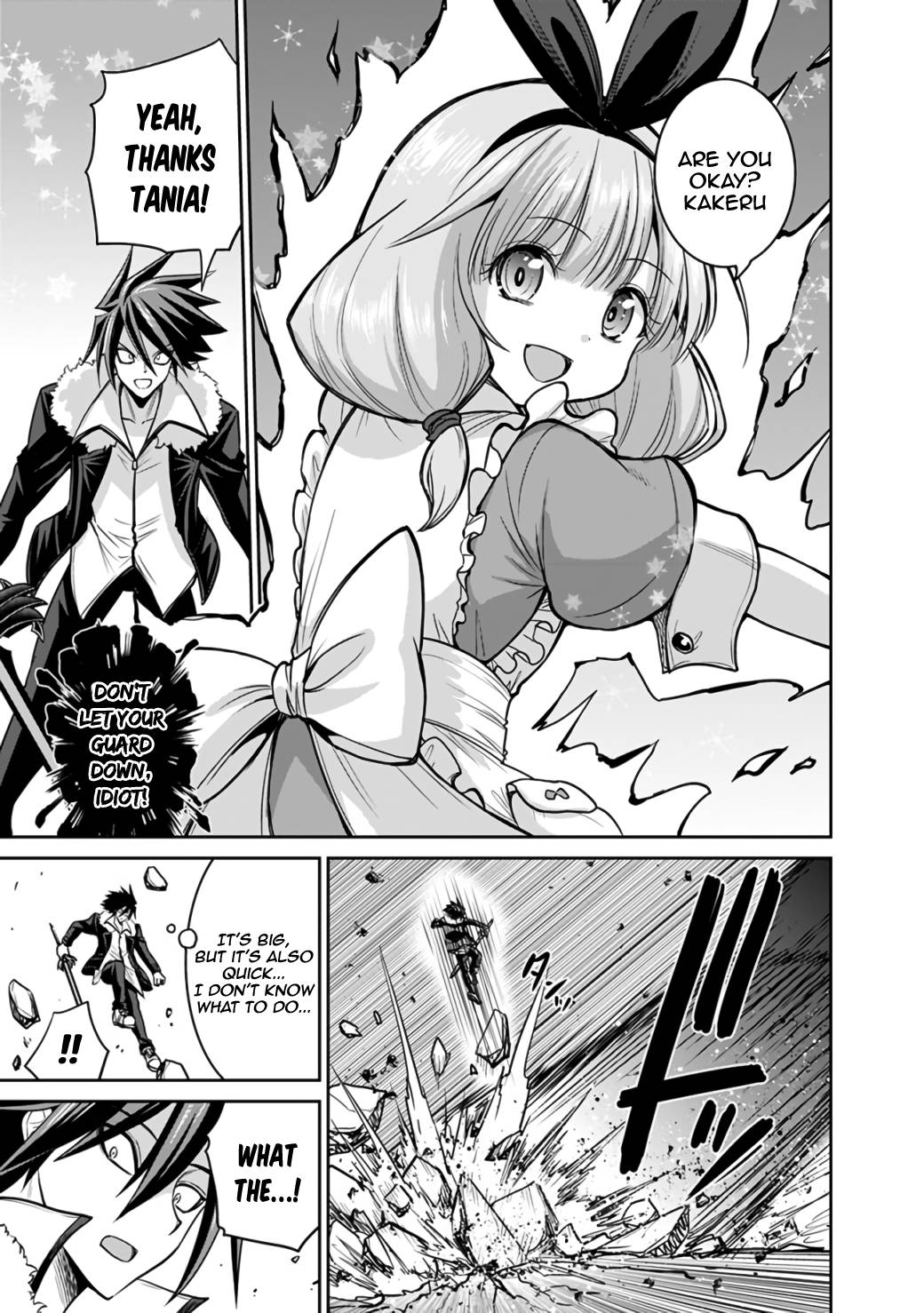 Kujibiki Tokushou Musou Harem-ken chapter 22.1 page 9