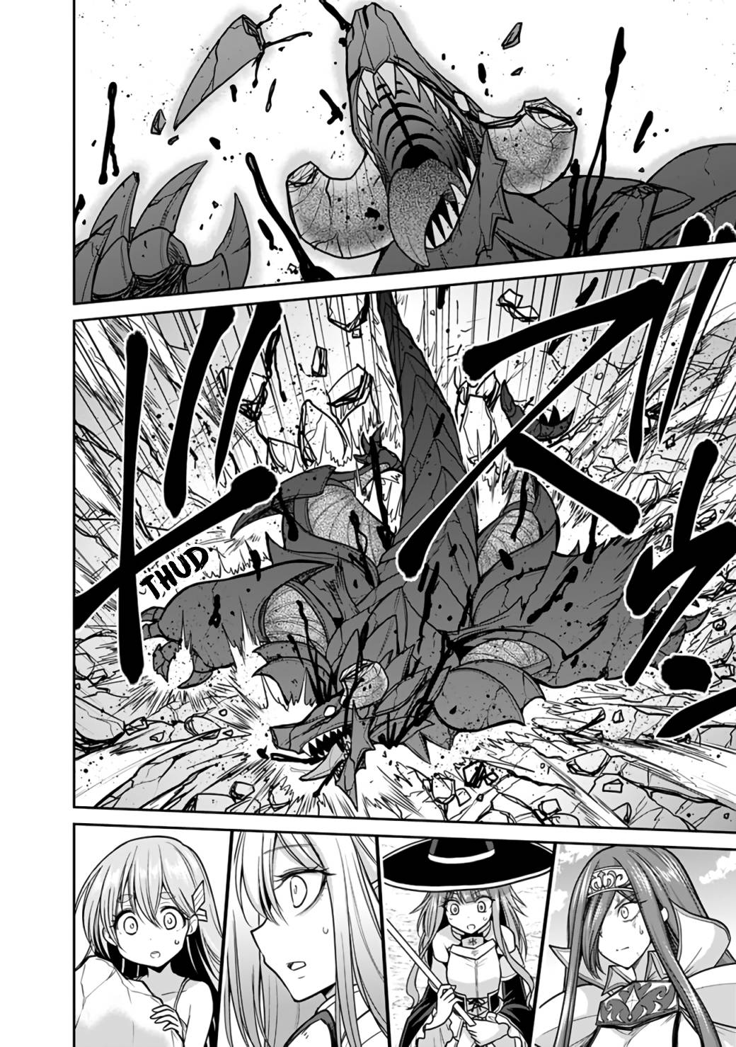 Kujibiki Tokushou Musou Harem-ken chapter 22.2 page 10