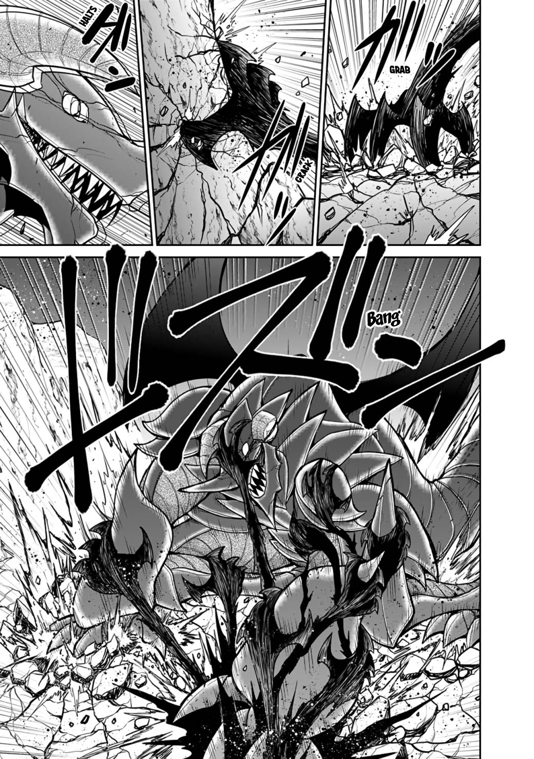 Kujibiki Tokushou Musou Harem-ken chapter 22.2 page 7