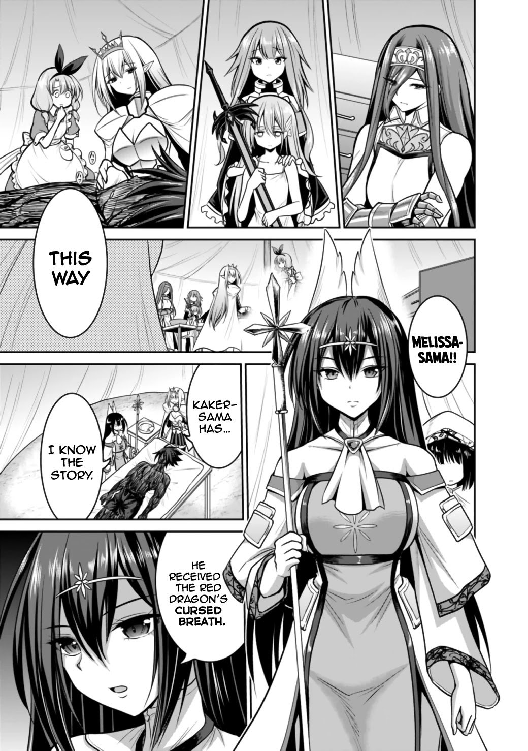Kujibiki Tokushou Musou Harem-ken chapter 23.1 page 14