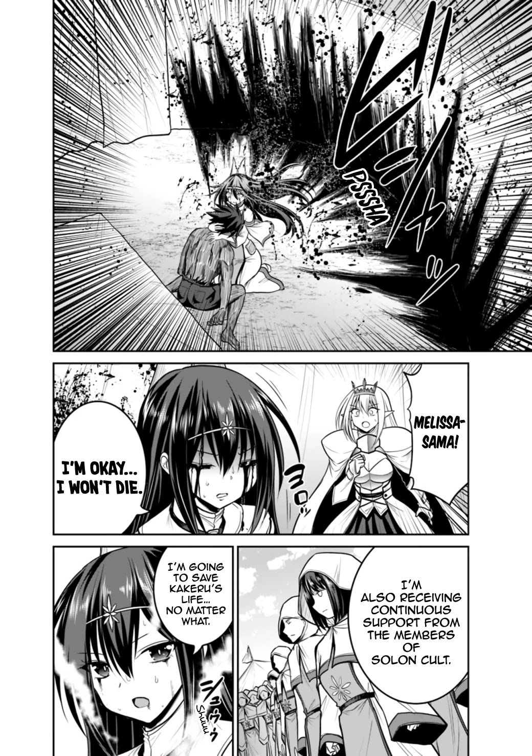 Kujibiki Tokushou Musou Harem-ken chapter 23.1 page 17