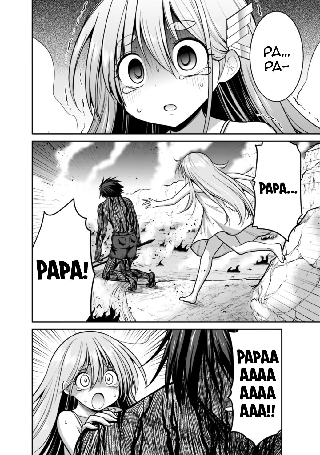 Kujibiki Tokushou Musou Harem-ken chapter 23.1 page 5