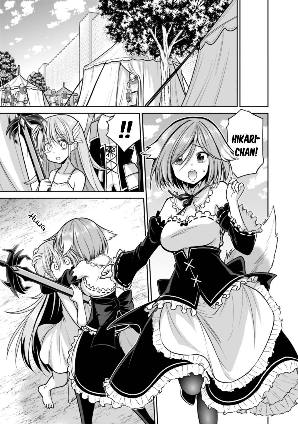 Kujibiki Tokushou Musou Harem-ken chapter 23.2 page 4