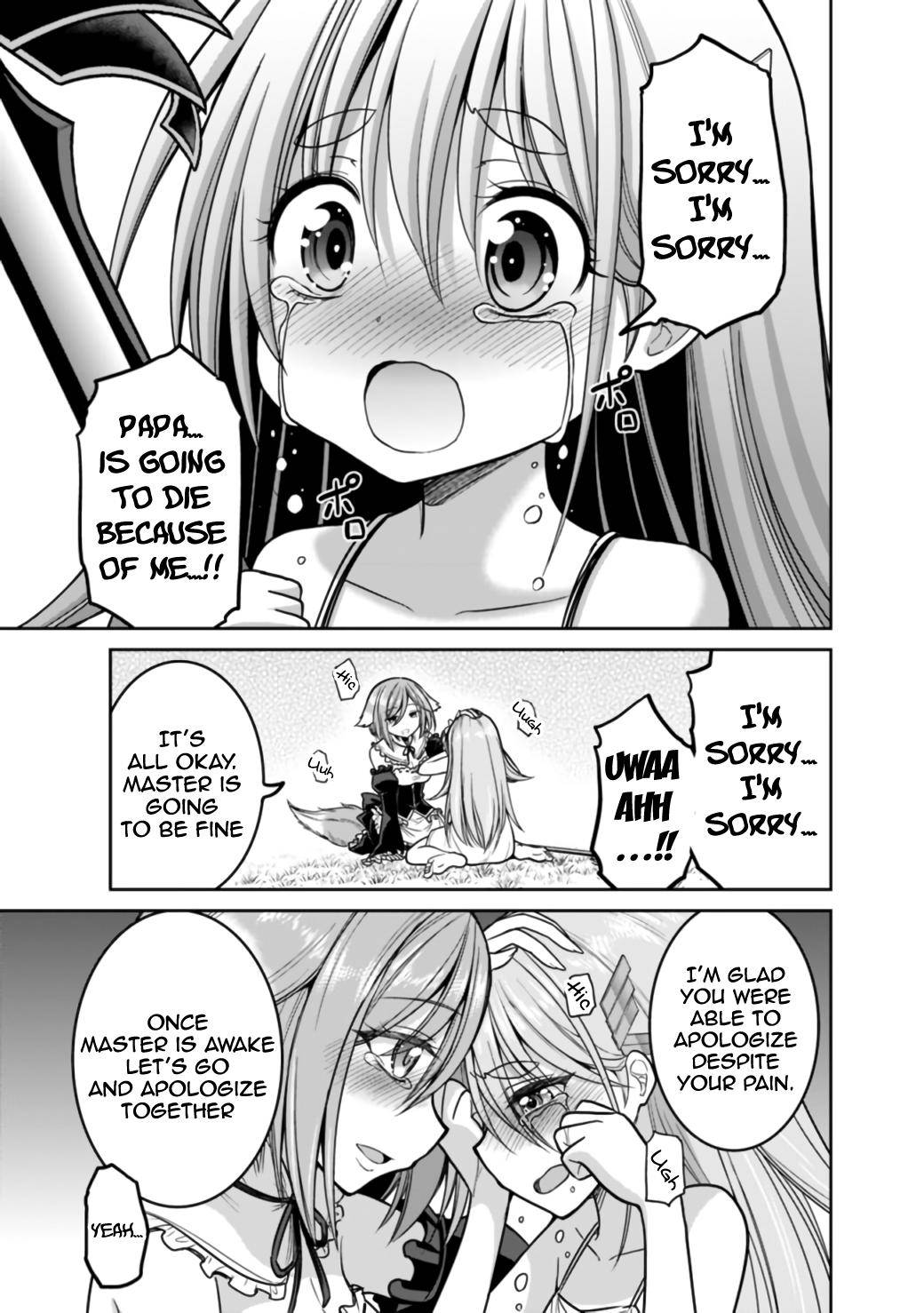 Kujibiki Tokushou Musou Harem-ken chapter 23.2 page 6