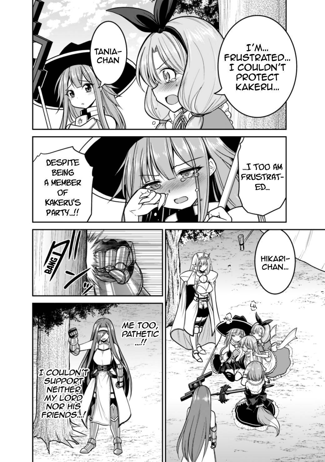 Kujibiki Tokushou Musou Harem-ken chapter 23.2 page 7