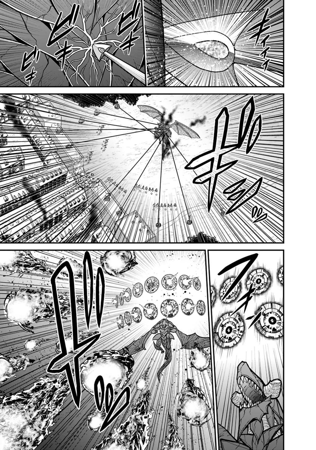 Kujibiki Tokushou Musou Harem-ken chapter 25.1 page 10