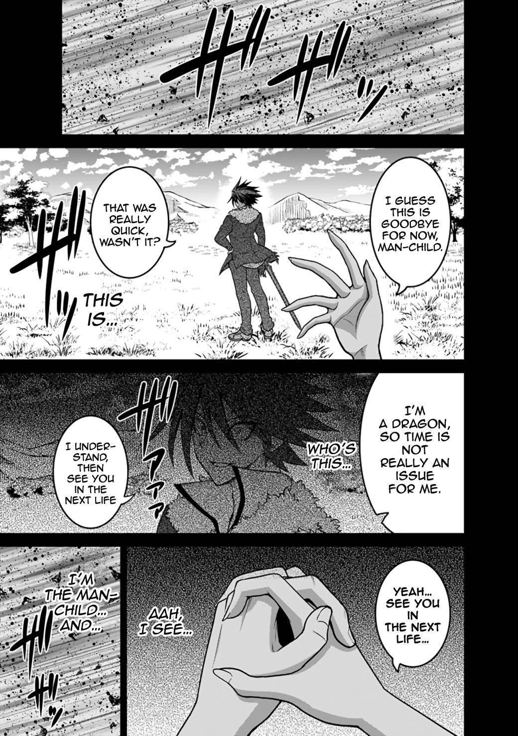 Kujibiki Tokushou Musou Harem-ken chapter 25.1 page 16