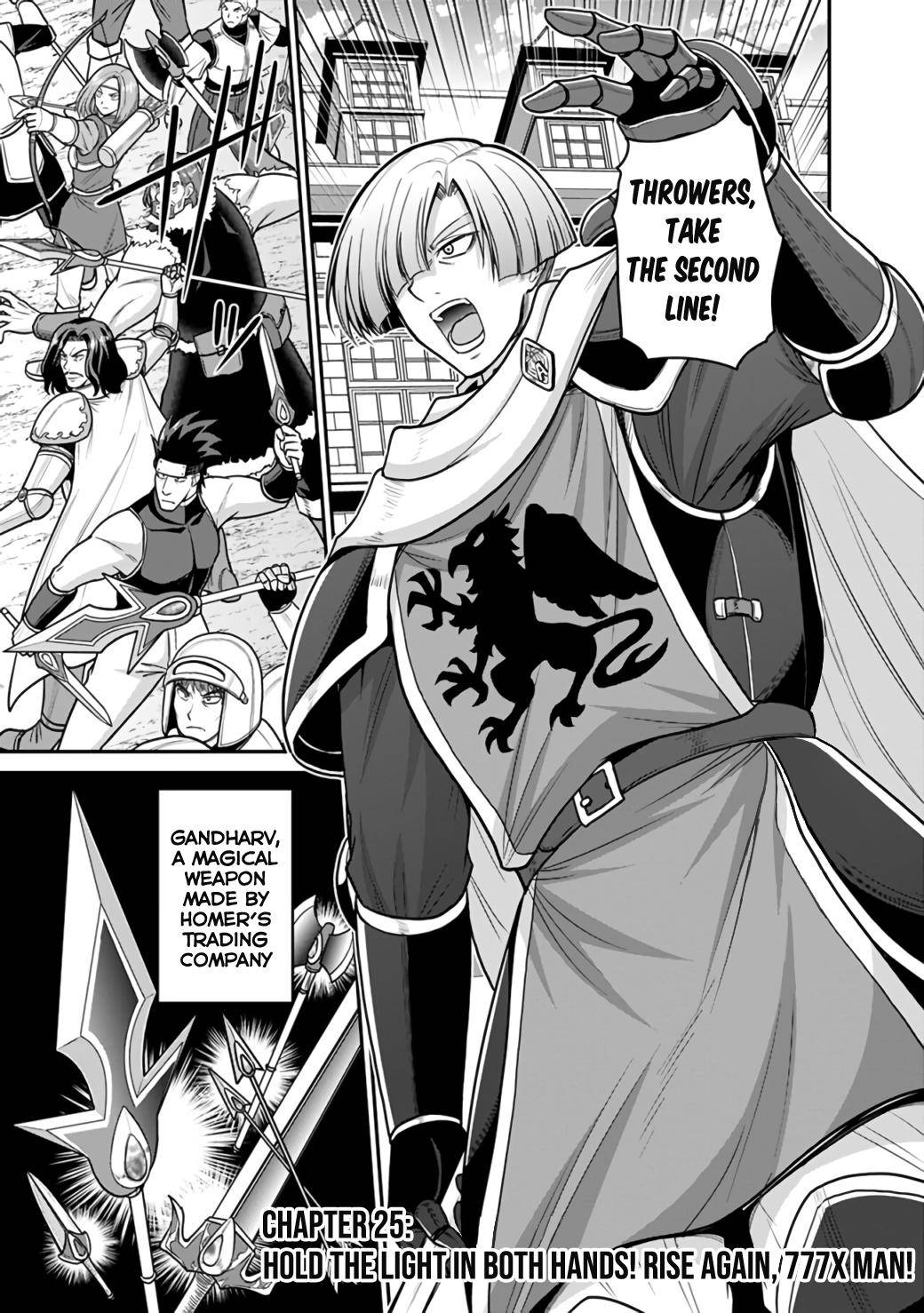 Kujibiki Tokushou Musou Harem-ken chapter 25.1 page 2