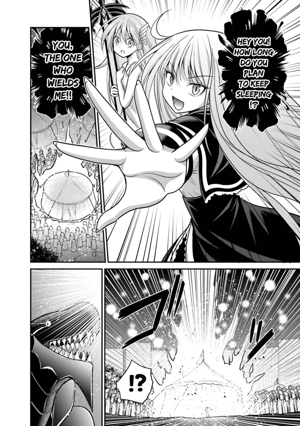 Kujibiki Tokushou Musou Harem-ken chapter 25.2 page 13