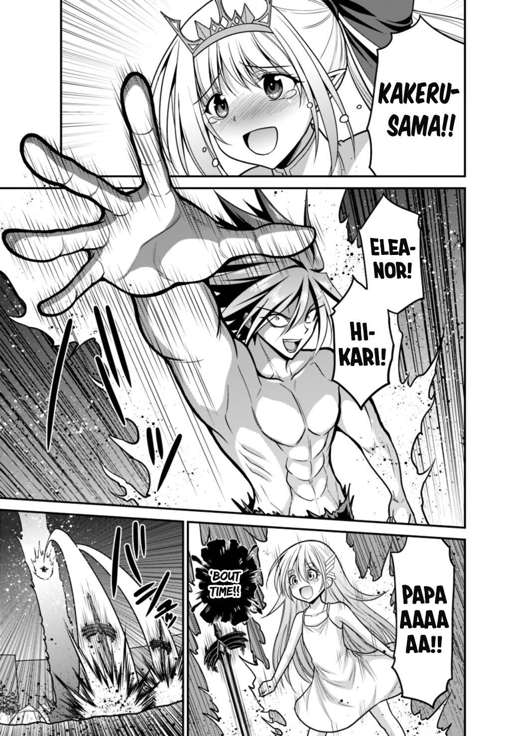 Kujibiki Tokushou Musou Harem-ken chapter 25.2 page 16