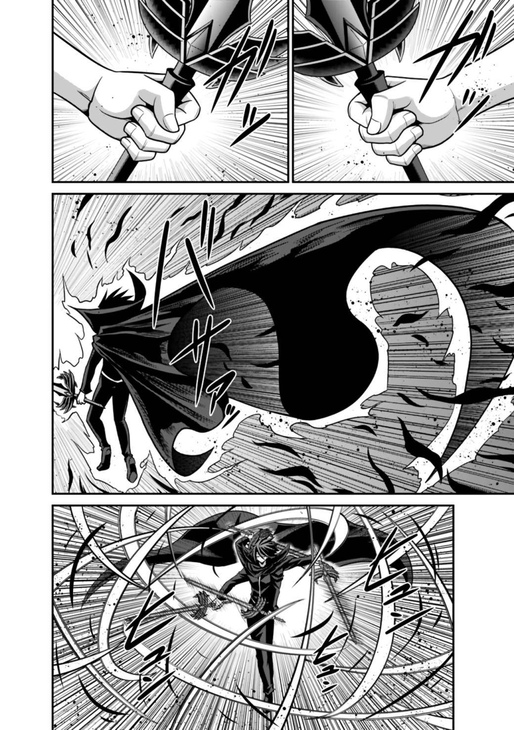 Kujibiki Tokushou Musou Harem-ken chapter 25.2 page 17