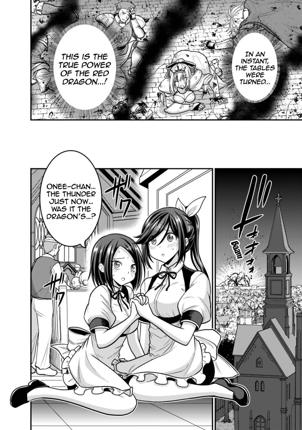 Kujibiki Tokushou Musou Harem-ken chapter 25.2 page 7
