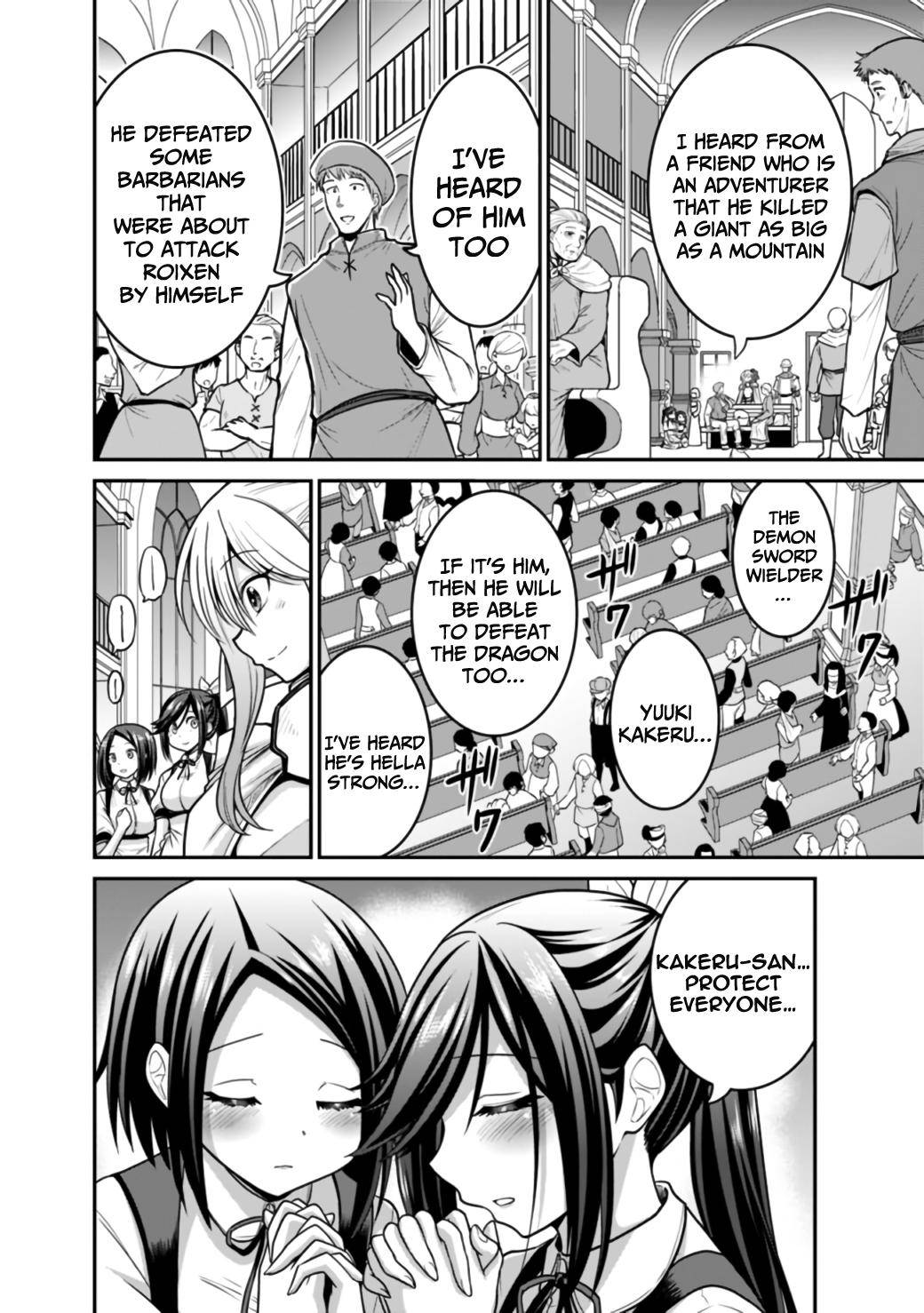 Kujibiki Tokushou Musou Harem-ken chapter 25.2 page 9