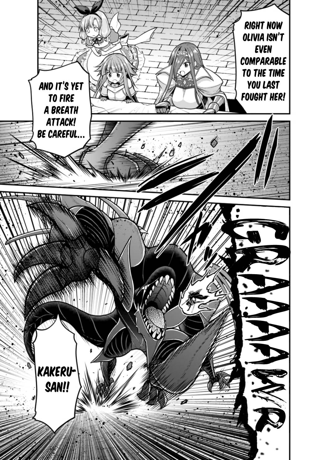 Kujibiki Tokushou Musou Harem-ken chapter 26.1 page 10