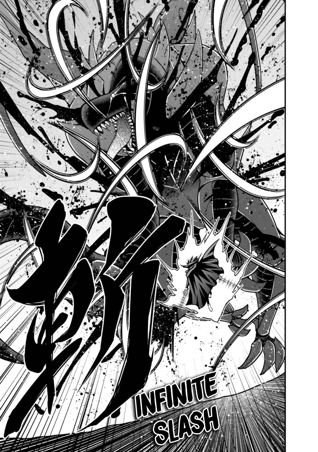 Kujibiki Tokushou Musou Harem-ken chapter 26.1 page 12