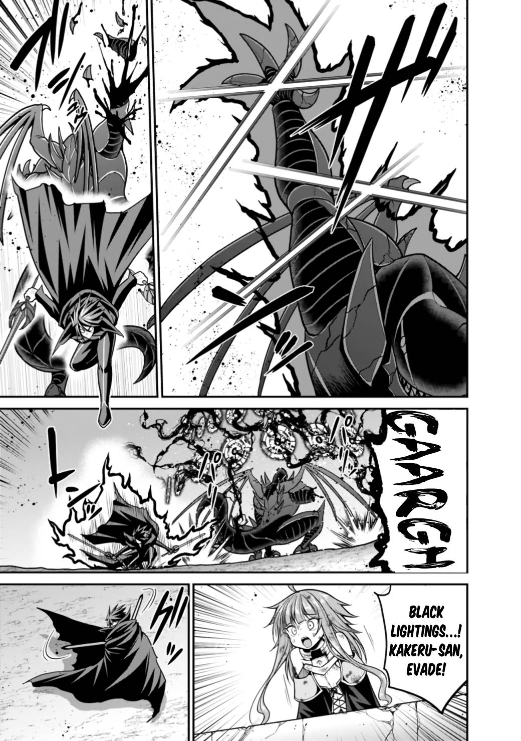 Kujibiki Tokushou Musou Harem-ken chapter 26.1 page 14