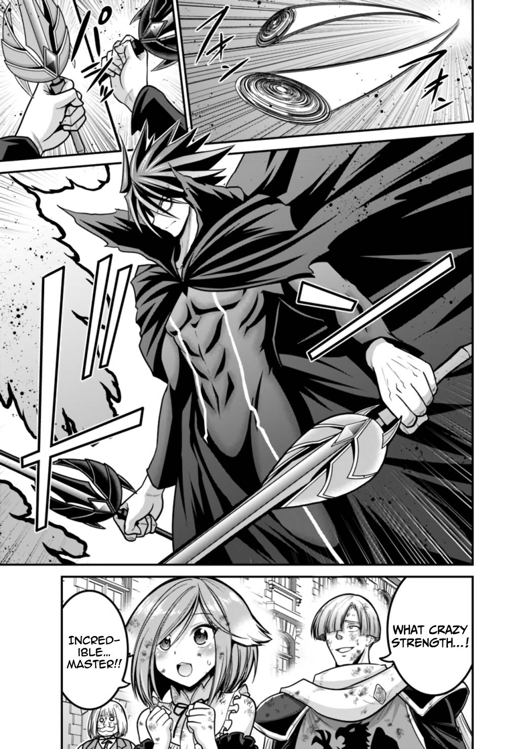 Kujibiki Tokushou Musou Harem-ken chapter 26.1 page 16