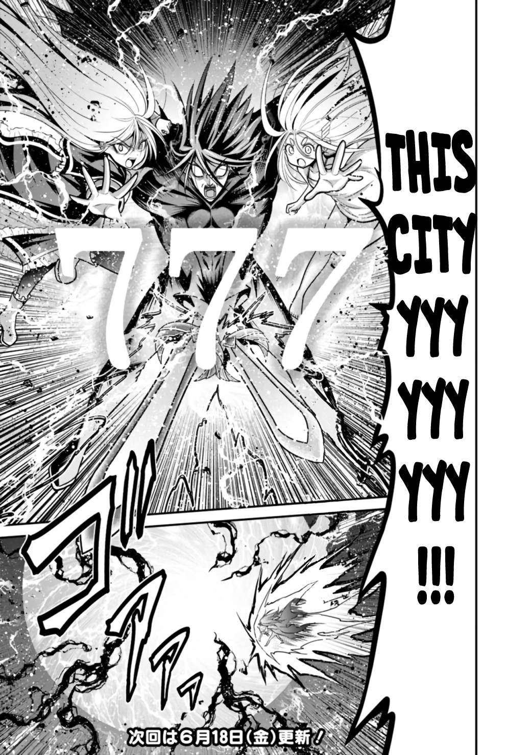 Kujibiki Tokushou Musou Harem-ken chapter 26.1 page 20