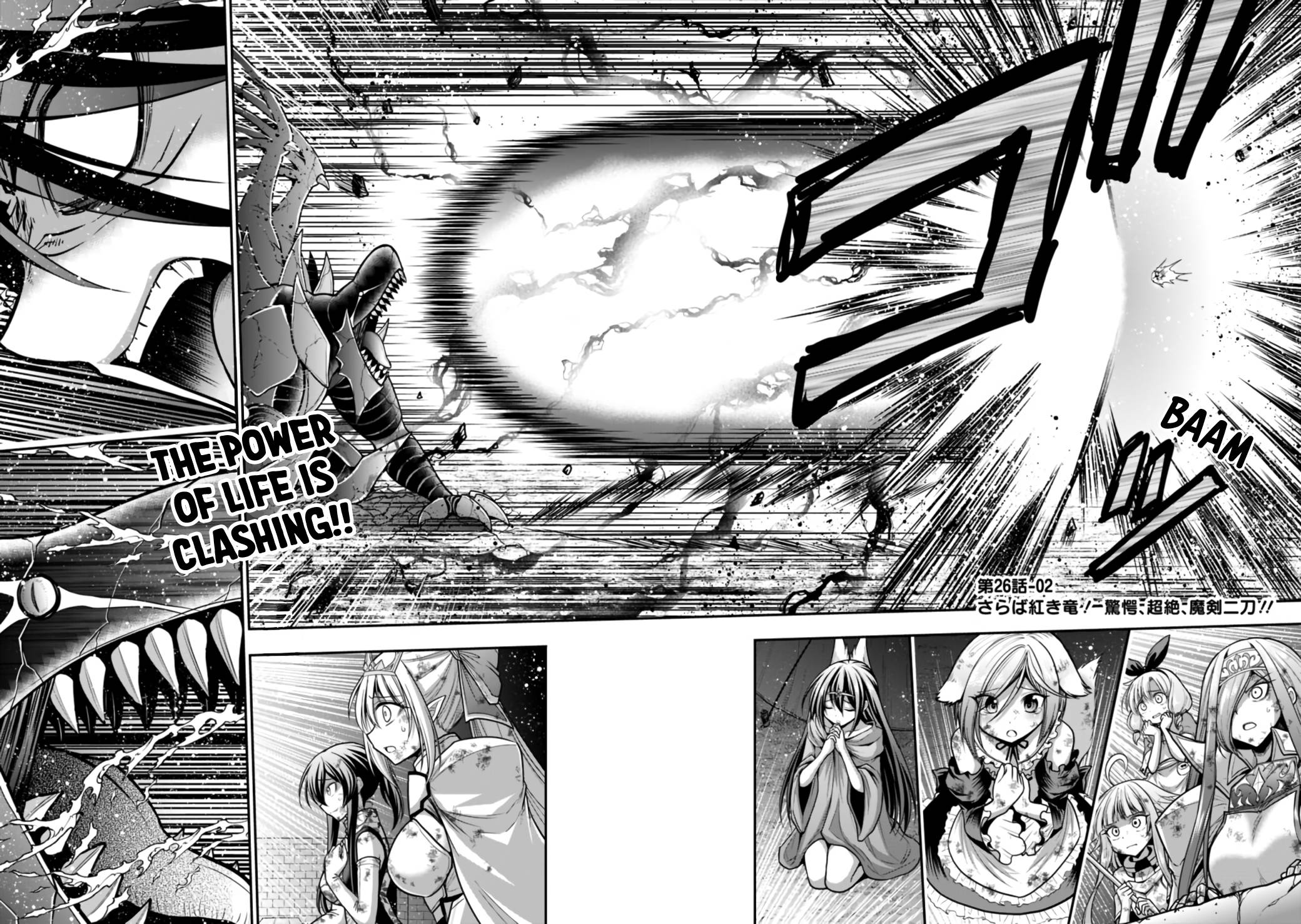 Kujibiki Tokushou Musou Harem-ken chapter 26.2 page 2