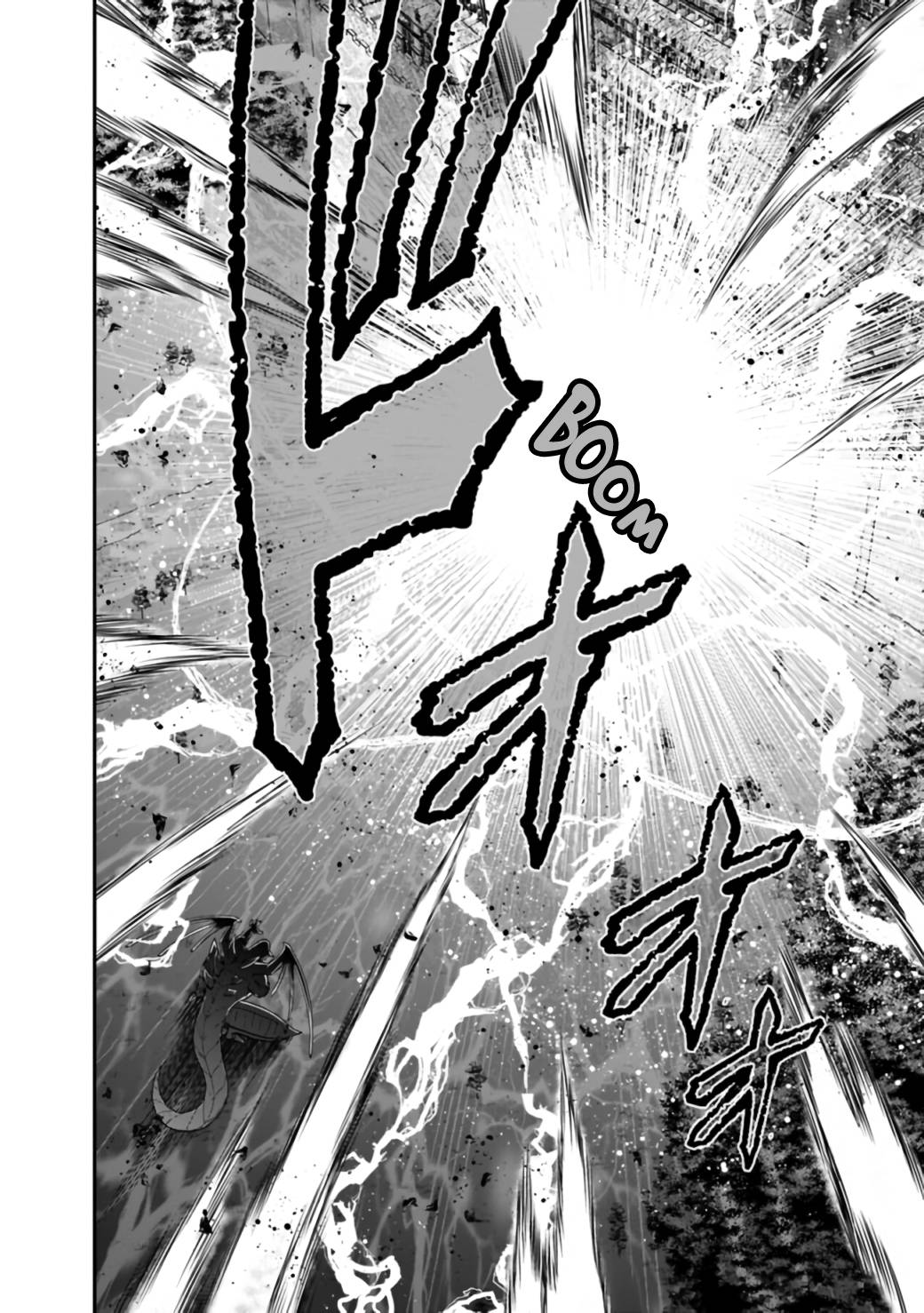 Kujibiki Tokushou Musou Harem-ken chapter 26.2 page 3