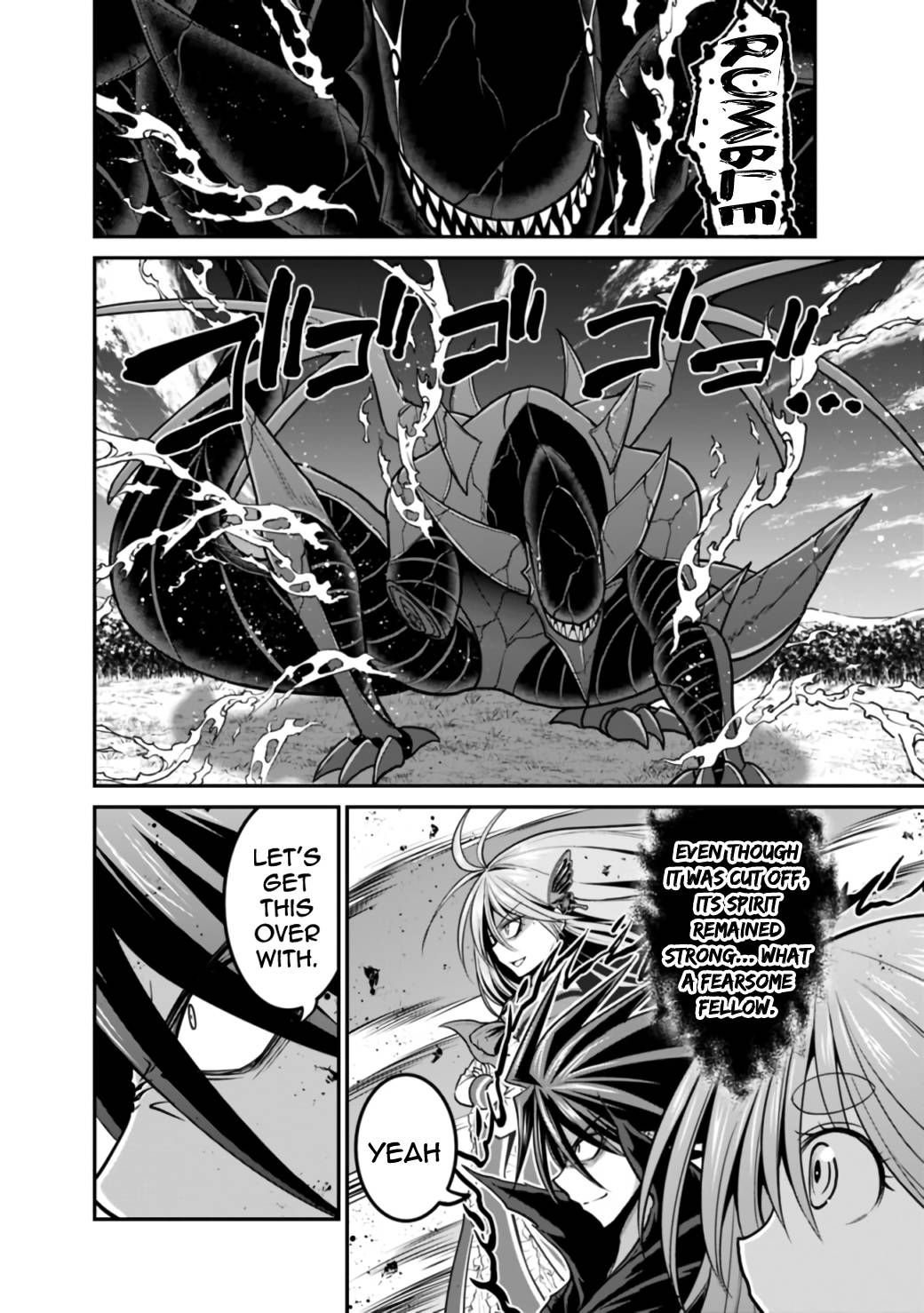 Kujibiki Tokushou Musou Harem-ken chapter 26.2 page 5