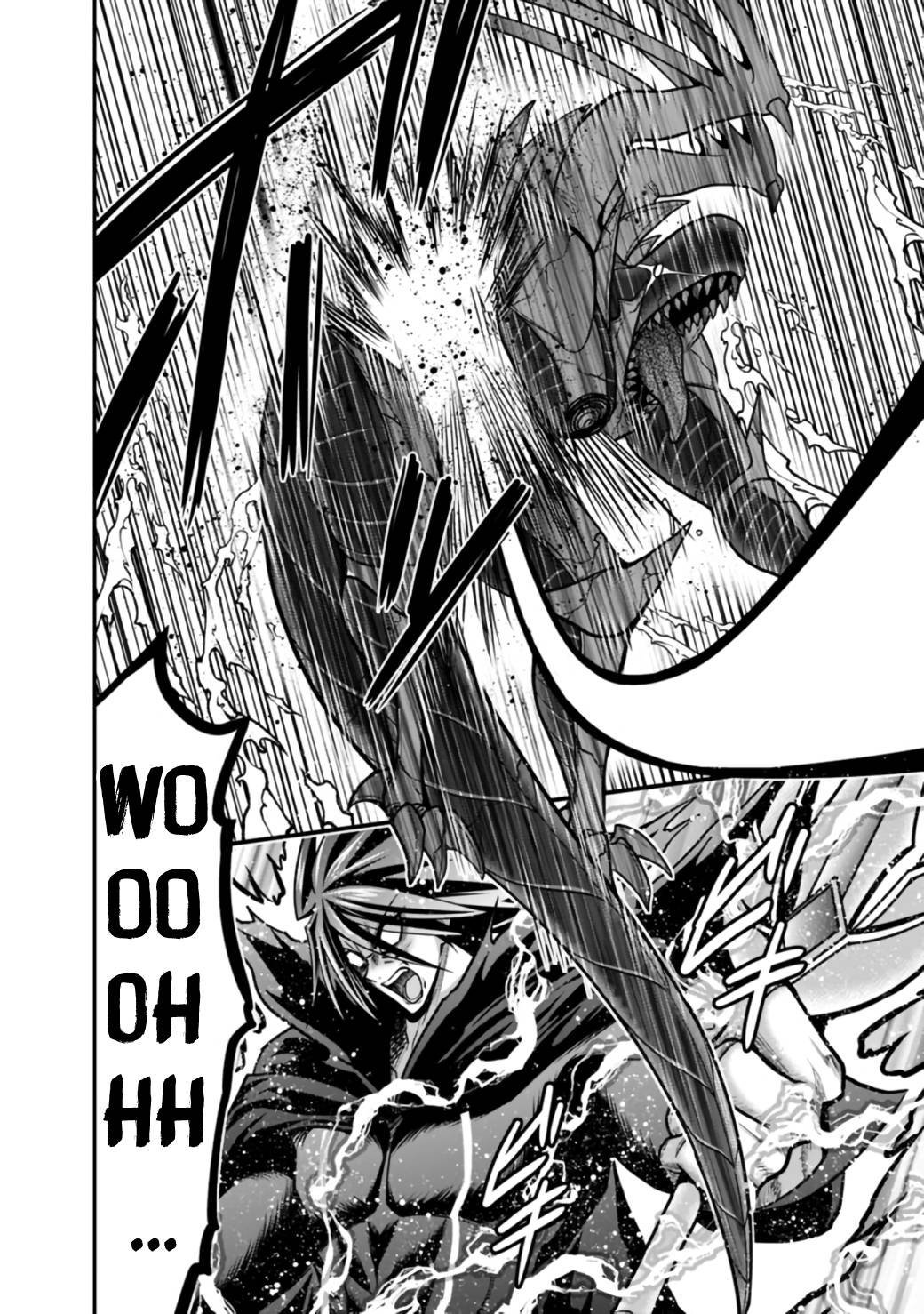 Kujibiki Tokushou Musou Harem-ken chapter 26.2 page 7