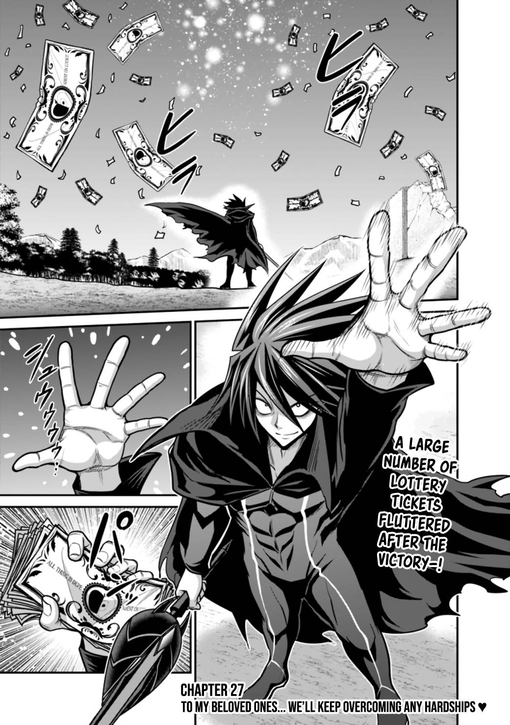 Kujibiki Tokushou Musou Harem-ken chapter 27.1 page 2