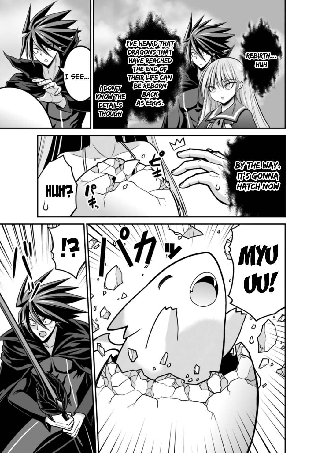 Kujibiki Tokushou Musou Harem-ken chapter 27.1 page 6