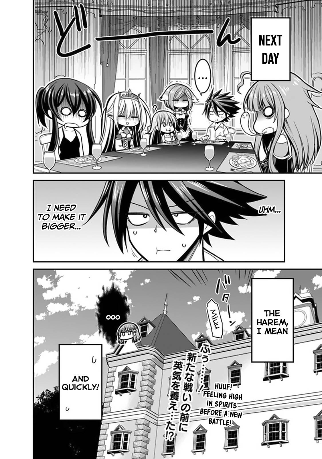 Kujibiki Tokushou Musou Harem-ken chapter 27.2 page 15