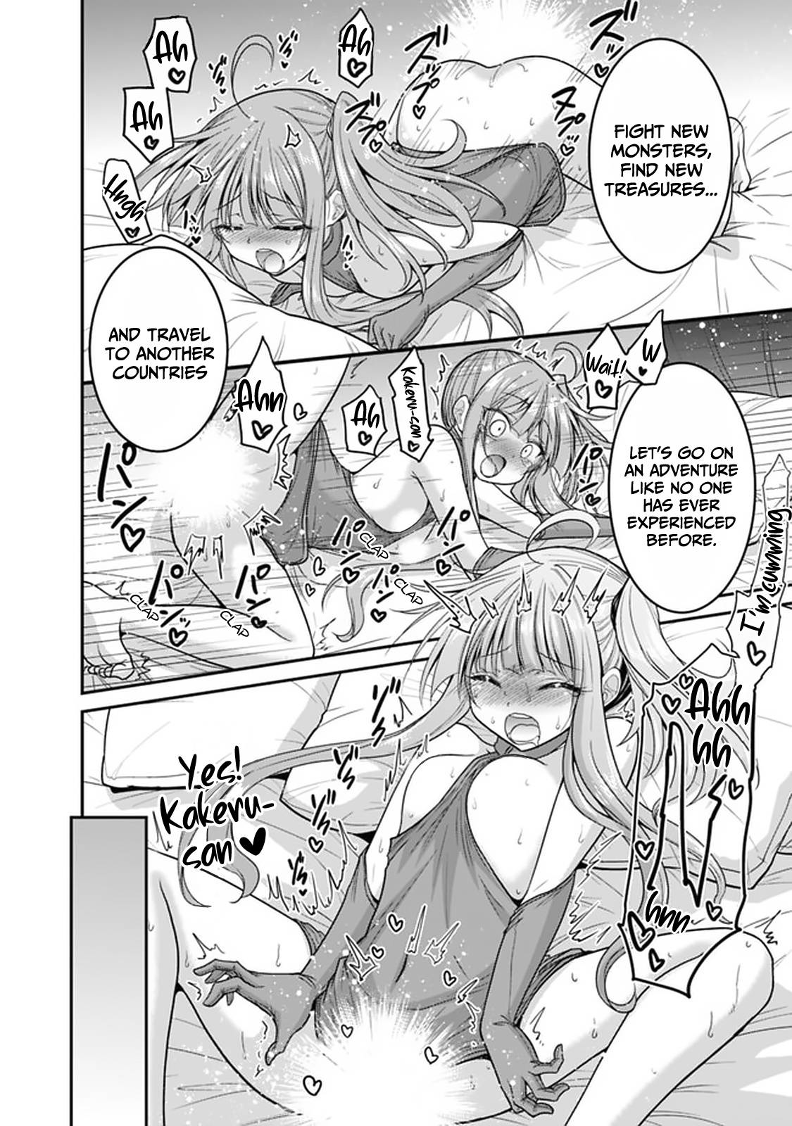 Kujibiki Tokushou Musou Harem-ken chapter 27.2 page 3