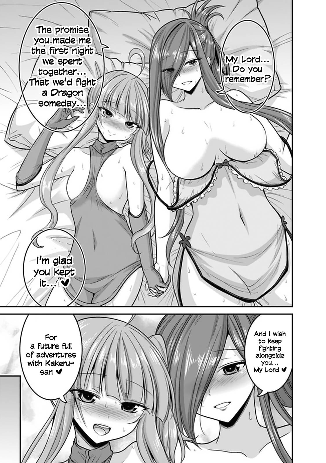 Kujibiki Tokushou Musou Harem-ken chapter 27.2 page 6