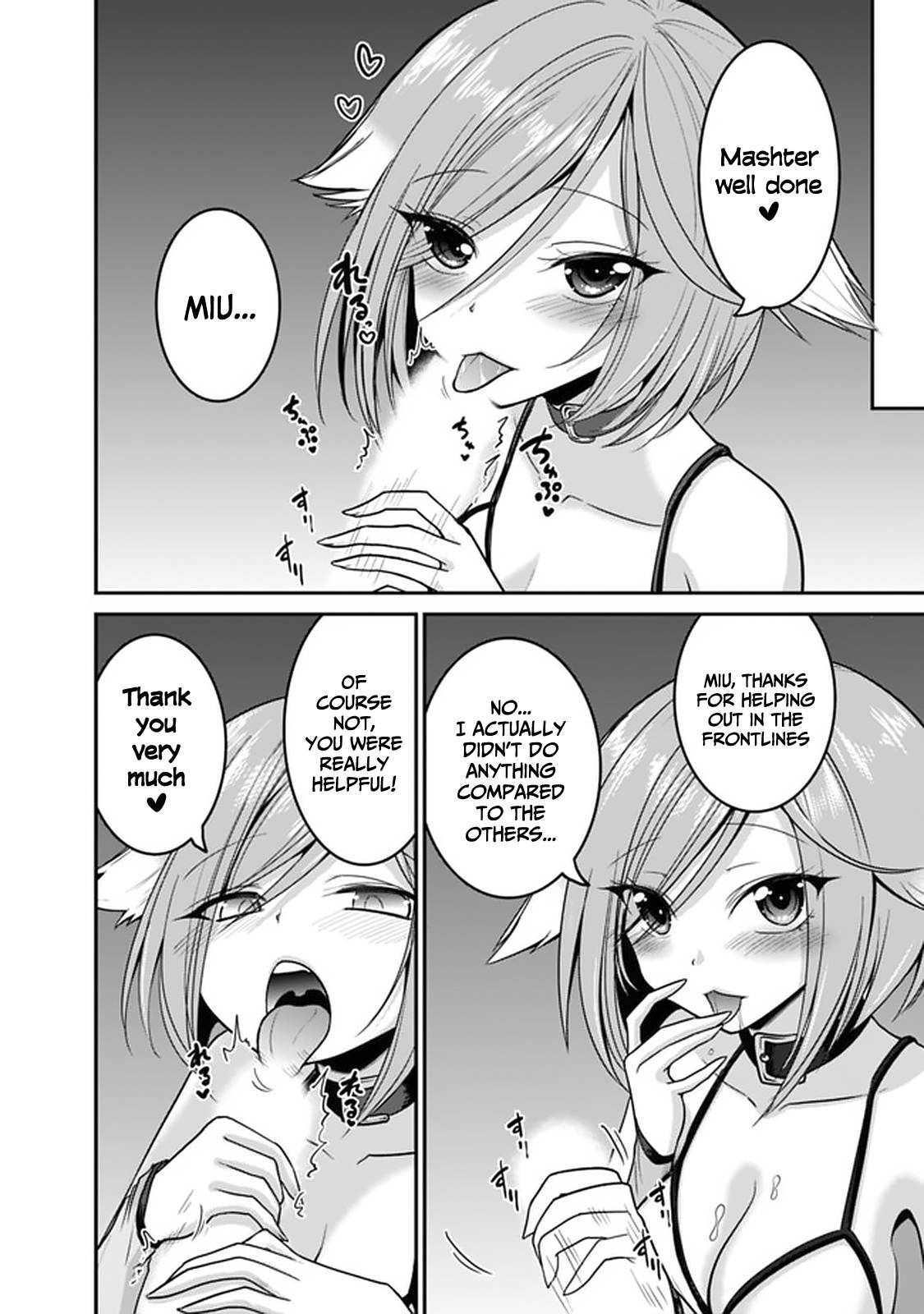 Kujibiki Tokushou Musou Harem-ken chapter 27.2 page 7